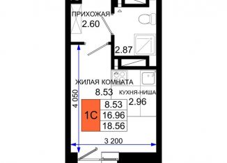 Продажа квартиры студии, 18.6 м2, Ростов-на-Дону, Октябрьский район