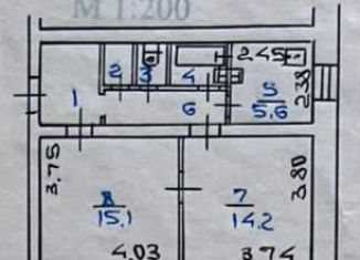 Продажа 2-комнатной квартиры, 46.7 м2, Ангарск, улица Насырова