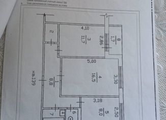 Сдается в аренду 2-комнатная квартира, 50.7 м2, Набережные Челны, 49-й комплекс, 13