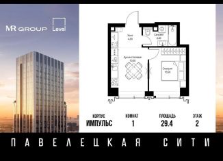 1-ком. квартира на продажу, 29.4 м2, Москва, метро Шаболовская