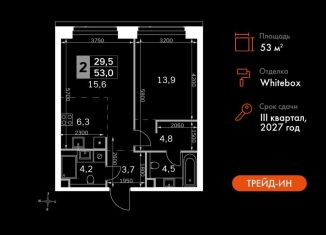 Продам 2-ком. квартиру, 53 м2, Москва, САО, 3-й Хорошёвский проезд, 3Ас17