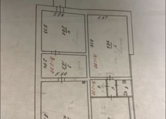 Продам помещение свободного назначения, 185 м2, Мурманская область, Скальная улица, 13А