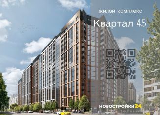 Продаю трехкомнатную квартиру, 67.7 м2, Воронеж, улица 45-й Стрелковой Дивизии, 113