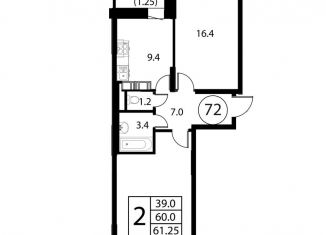 Продам 2-комнатную квартиру, 61.3 м2, Домодедово