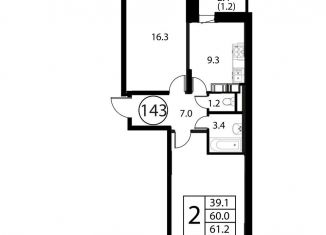 Продается 2-комнатная квартира, 61.2 м2, Домодедово