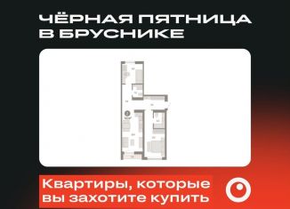 Продам 2-комнатную квартиру, 72.1 м2, Новосибирск