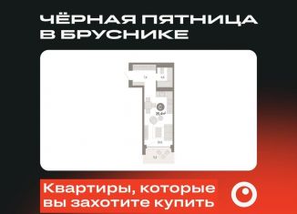 Продажа квартиры студии, 35.4 м2, Тюмень, Калининский округ