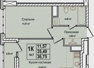 Продажа однокомнатной квартиры, 36.8 м2, Нижний Новгород, Московский район