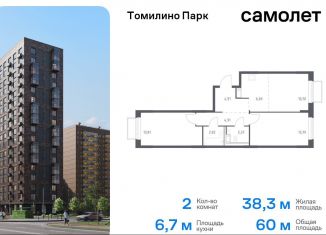 2-комнатная квартира на продажу, 60 м2, посёлок Мирный, жилой комплекс Томилино Парк, к6.2