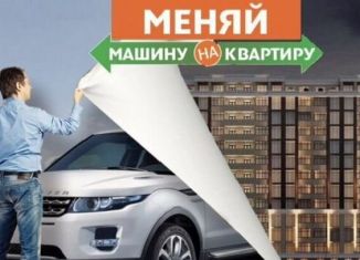 Продажа квартиры студии, 29 м2, Избербаш, улица имени Р. Зорге, 40А