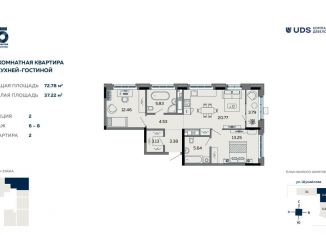 Продается 3-комнатная квартира, 72.8 м2, Удмуртия