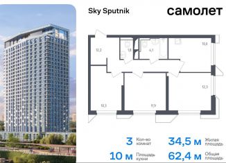 Продаю 3-ком. квартиру, 62.4 м2, Красногорск, жилой комплекс Спутник, 21