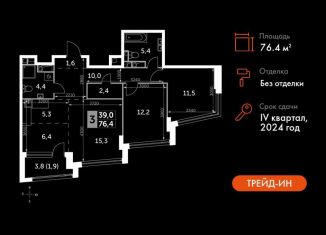 3-комнатная квартира на продажу, 76.4 м2, Москва, метро Нагатинская, Варшавское шоссе, 37к4