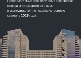 Продам однокомнатную квартиру, 61.7 м2, Чечня, проспект В.В. Путина, 4