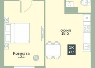 Продаю 1-комнатную квартиру, 45.1 м2, Курган