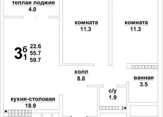 Продается двухкомнатная квартира, 59.7 м2, Свердловская область