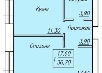 Продажа однокомнатной квартиры, 36.7 м2, Оренбург, Ростошинская улица