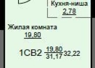 Продам квартиру студию, 32.2 м2, Щёлково, улица Новая Фабрика, 6А