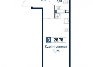 Продается квартира студия, 28.8 м2, Ленинградская область