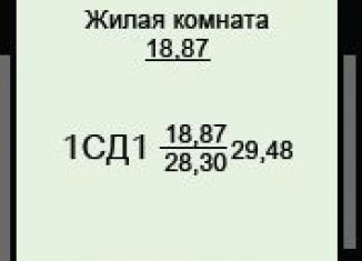 Продается квартира студия, 29.5 м2, Щёлково, жилой комплекс Соболевка, к8