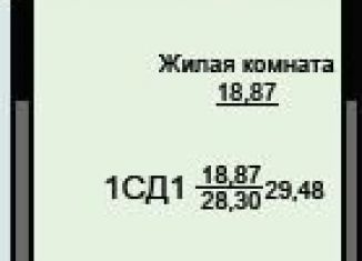 Продаю квартиру студию, 29.5 м2, Щёлково, жилой комплекс Соболевка, к8