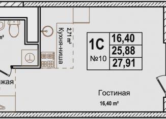 Продажа квартиры студии, 27.9 м2, Нижний Новгород, Московский район