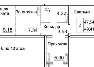 Продается однокомнатная квартира, 47.5 м2, рабочий посёлок Краснообск, 3-й микрорайон, 12А, ЖК Кольца