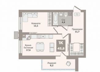 Продаю 1-ком. квартиру, 45.8 м2, Курган, 12-й микрорайон, 1