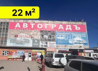 Сдается в аренду помещение свободного назначения, 24 м2, Новосибирск, метро Золотая Нива, улица Доватора, 11