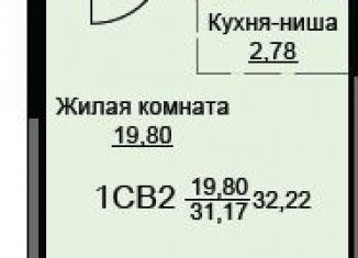 Квартира на продажу студия, 32.2 м2, Щёлково, жилой комплекс Соболевка, к8