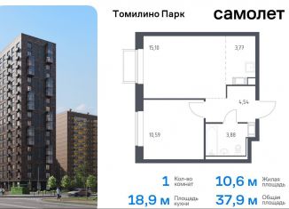 Продам 1-комнатную квартиру, 37.9 м2, посёлок Мирный, жилой комплекс Томилино Парк, к6.1, ЖК Томилино Парк