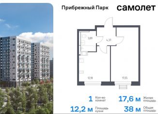 Продам 1-комнатную квартиру, 38 м2, село Ям, жилой комплекс Прибрежный Парк, к6.1