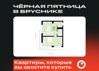 Продается 1-ком. квартира, 64.8 м2, Новосибирск, улица Аэропорт, 88