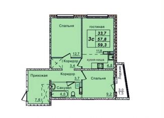 Продам трехкомнатную квартиру, 59.3 м2, Кемеровская область, улица Серебряный Бор, 24к5