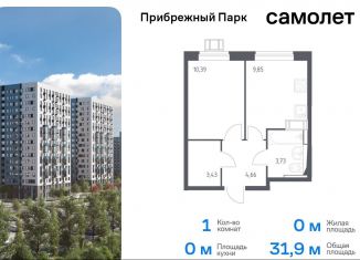 Продам 1-ком. квартиру, 31.9 м2, село Ям, улица Мезенцева, 4