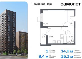 Продажа 1-ком. квартиры, 35.3 м2, посёлок Мирный, улица Академика Северина, 10