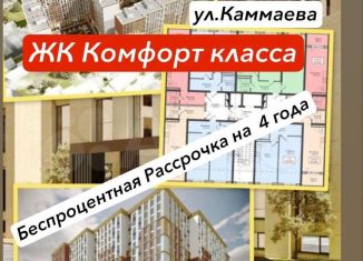 Продается квартира студия, 30 м2, Махачкала, улица Каммаева, 22