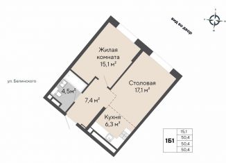 Продаю 1-комнатную квартиру, 50.4 м2, Екатеринбург, метро Чкаловская