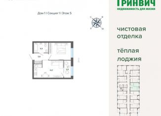 Однокомнатная квартира на продажу, 38 м2, Екатеринбург, метро Уральская, Проходной переулок, 1А