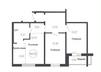 2-ком. квартира на продажу, 60.4 м2, Челябинск, Днепропетровская улица, 5.3.1