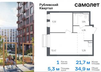 Продается однокомнатная квартира, 34.9 м2, село Лайково