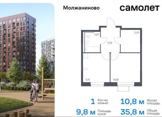 Продажа 1-ком. квартиры, 35.8 м2, Москва, жилой комплекс Молжаниново, к5