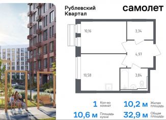 Продажа однокомнатной квартиры, 32.9 м2, село Лайково