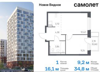 Продам 1-ком. квартиру, 34.8 м2, Ленинский городской округ, жилой комплекс Новое Видное, 15