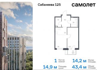 Продам однокомнатную квартиру, 43.4 м2, Владивосток, улица Сабанеева, 1.3