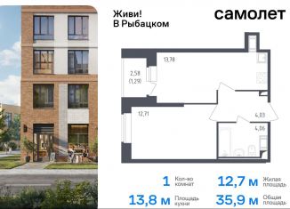 Продаю однокомнатную квартиру, 35.9 м2, Санкт-Петербург, жилой комплекс Живи в Рыбацком, 4