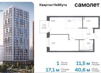 1-ком. квартира на продажу, 40.6 м2, Владивосток, жилой комплекс Квартал Нейбута, 141к1, Ленинский район