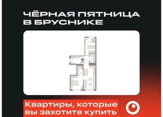 Продам 2-ком. квартиру, 63.1 м2, Екатеринбург, метро Уральская, улица Пехотинцев, 2В