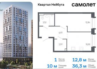 1-комнатная квартира на продажу, 36.3 м2, Владивосток, жилой комплекс Квартал Нейбута, 141к1, Ленинский район