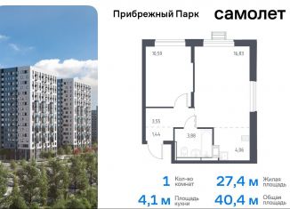 Продается 1-ком. квартира, 40.4 м2, Московская область, жилой комплекс Прибрежный Парк, к6.1